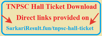 tnpsc-hall-ticket-download-direct-link