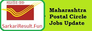 postal vacacny hiring notice of maharashtra postal circle