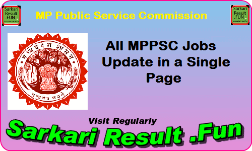 latest mppsc jobs update with offical website