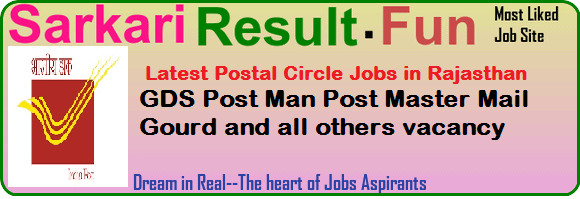 rajasthan postal circle jobs gds vacancy