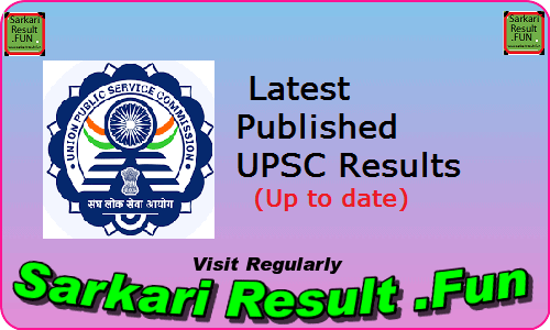 check latest upsc exam result